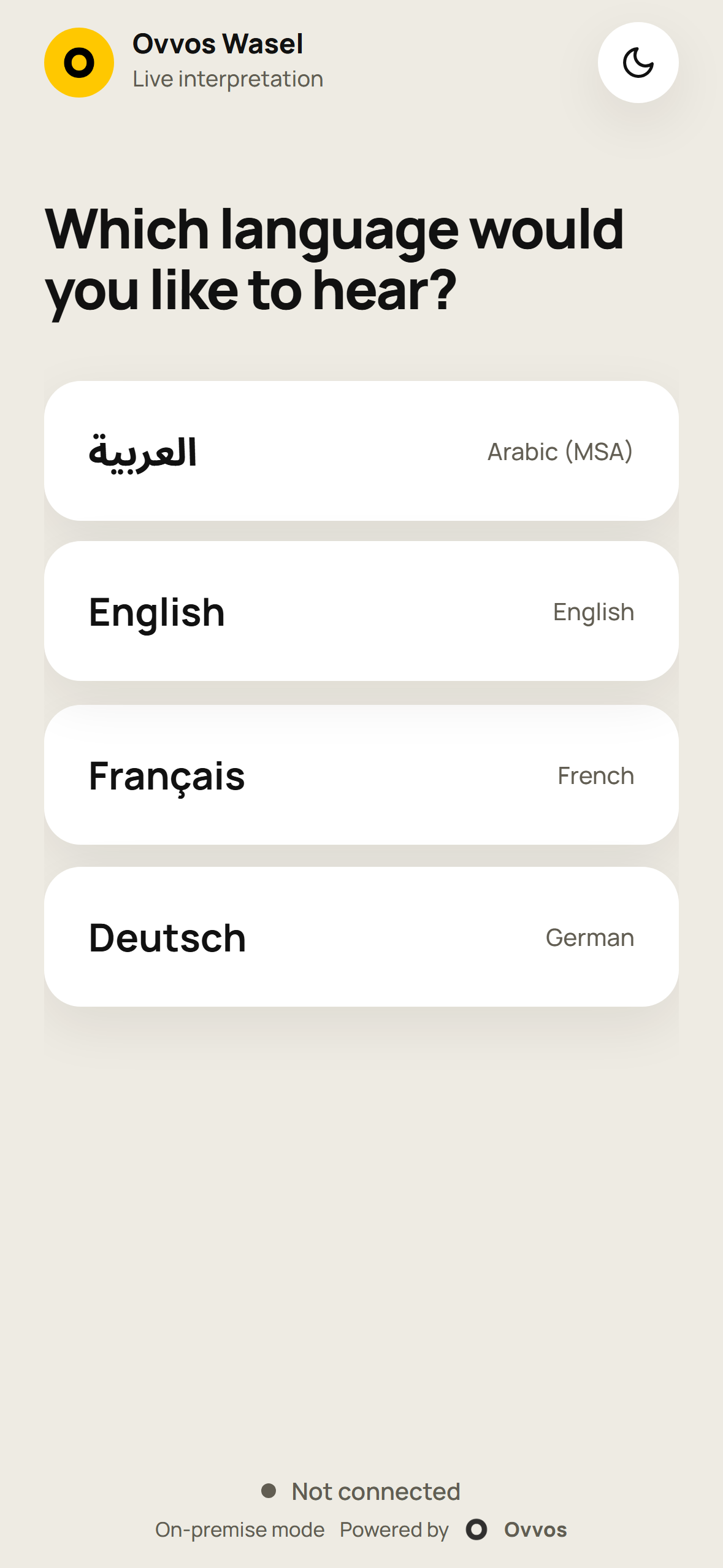 هاتف يعرض أربع لغات للاختيار