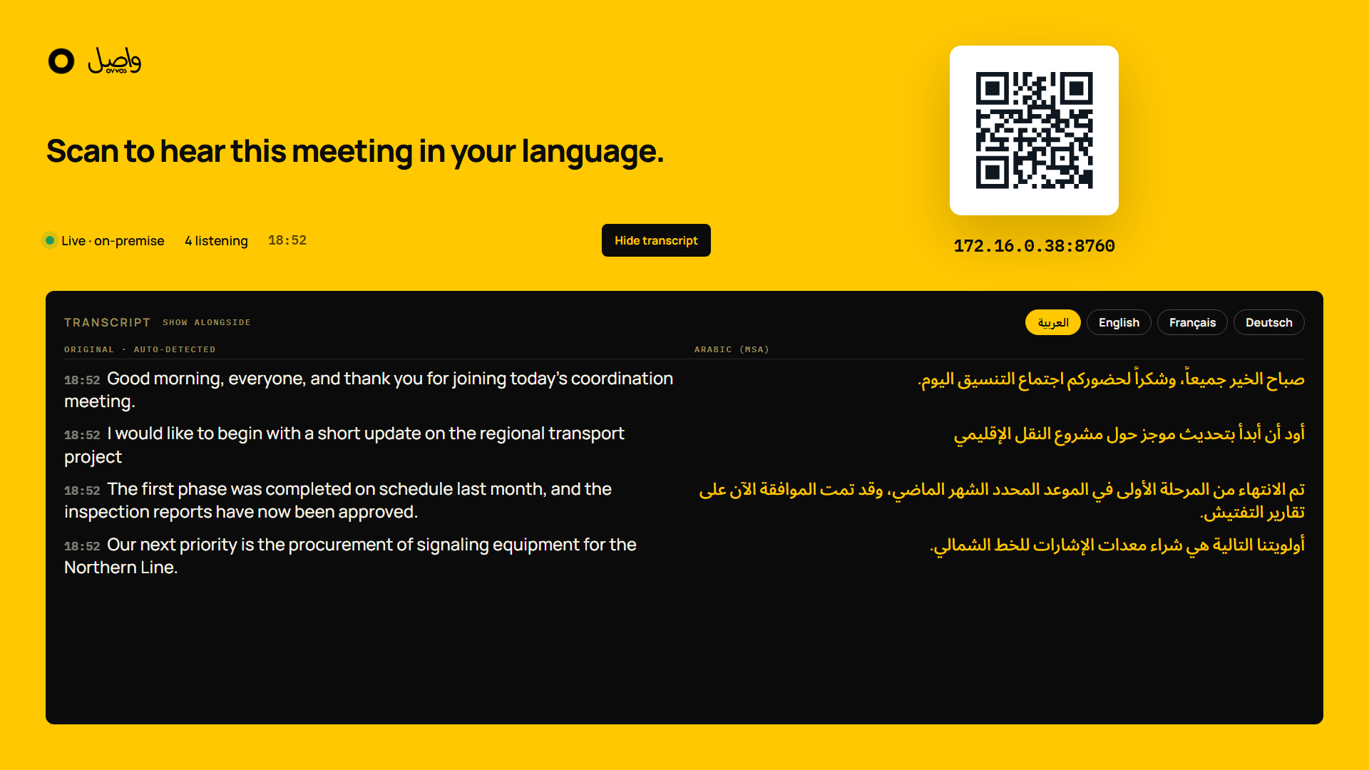 Room display with a QR code and a live bilingual transcript